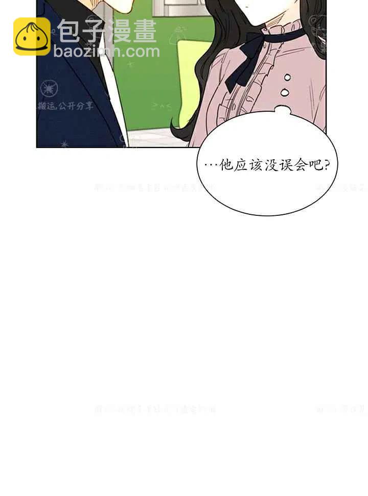 《总裁的相亲》139-140 第50页