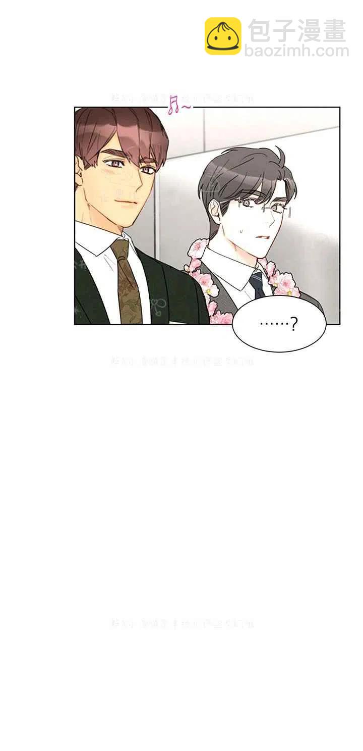 《总裁的相亲》143-144 第11页