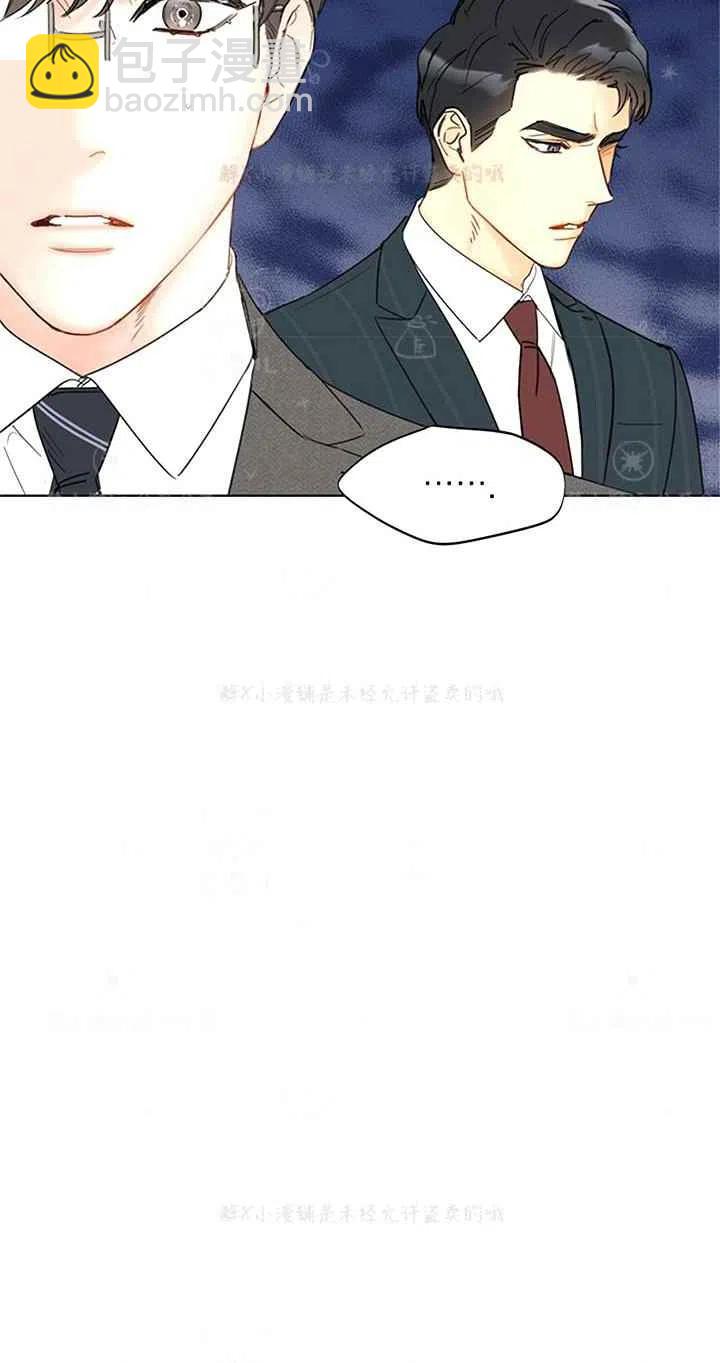 《总裁的相亲》143-144 第23页
