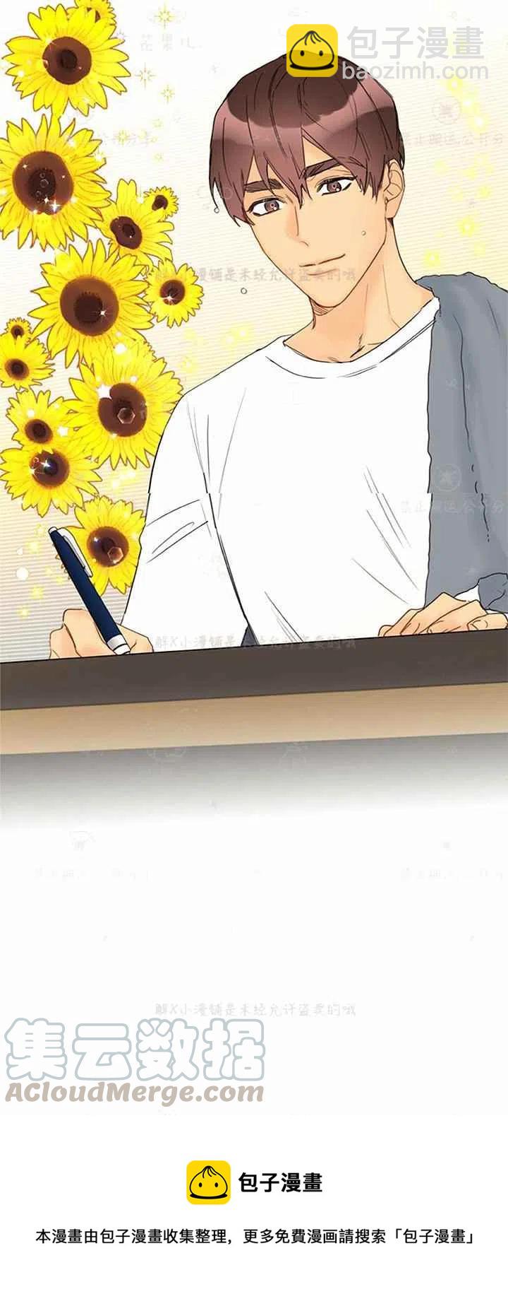 《总裁的相亲》143-144 第49页