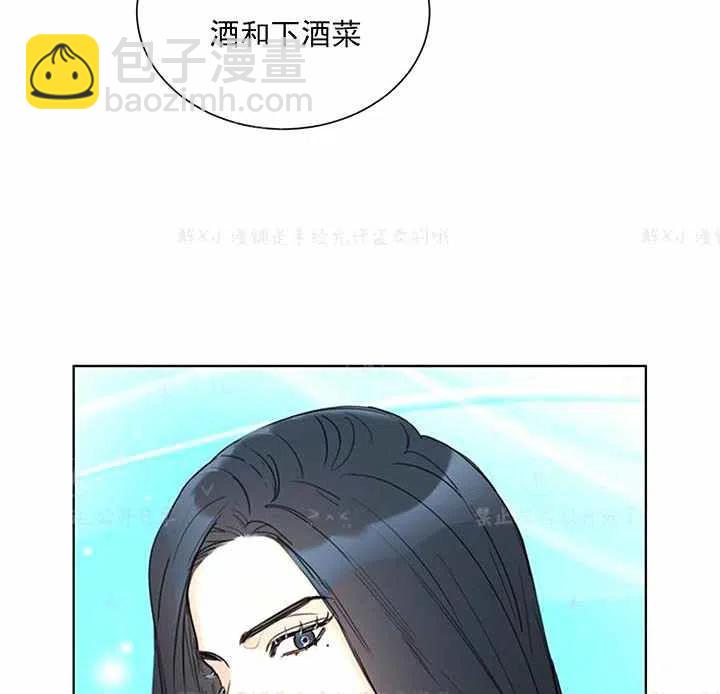 《总裁的相亲》149-150 第14页