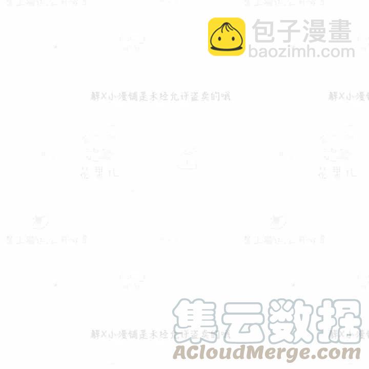 《总裁的相亲》149-150 第17页