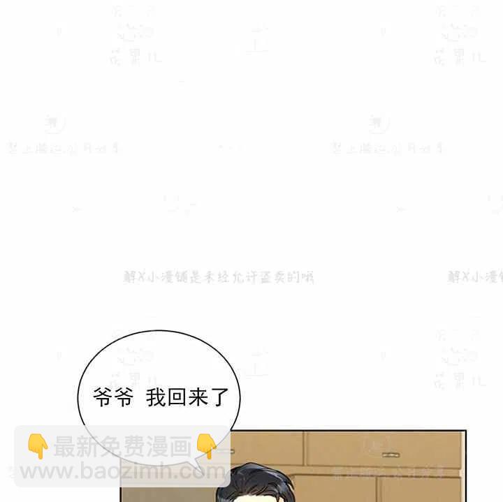 《总裁的相亲》149-150 第18页