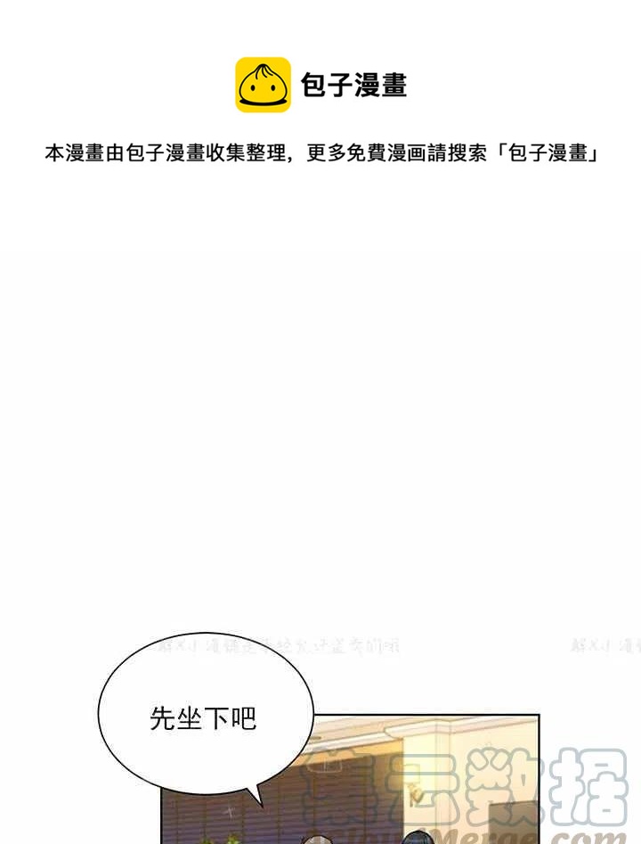 《总裁的相亲》149-150 第1页