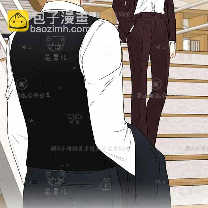 《总裁的相亲》149-150 第23页