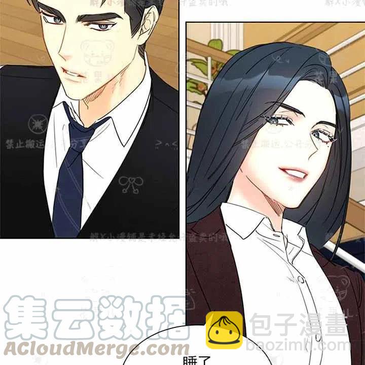 《总裁的相亲》149-150 第25页