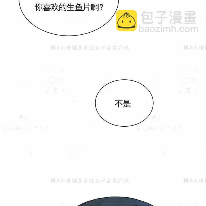 《总裁的相亲》149-150 第28页