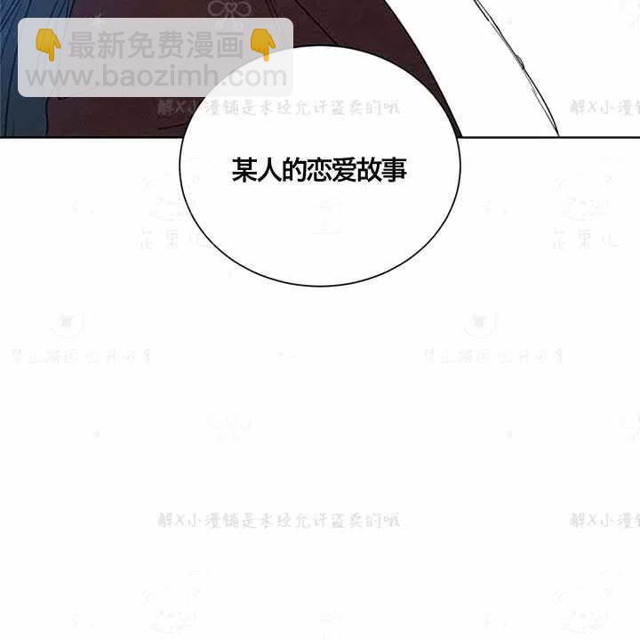《总裁的相亲》149-150 第30页