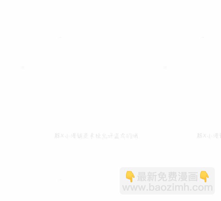 《总裁的相亲》149-150 第31页