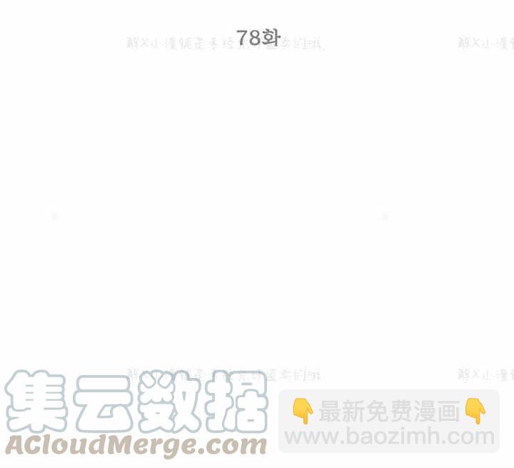 《总裁的相亲》149-150 第33页