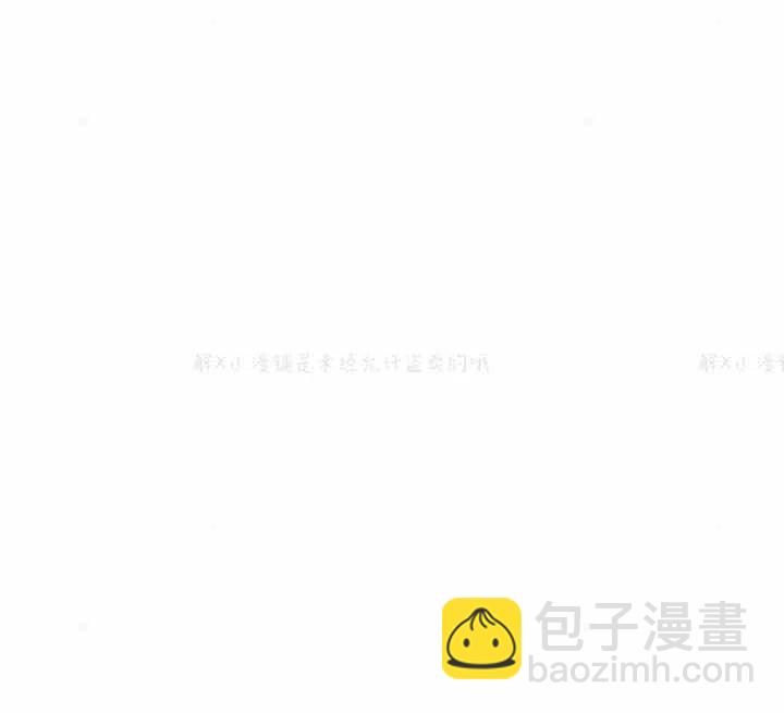 《总裁的相亲》149-150 第34页