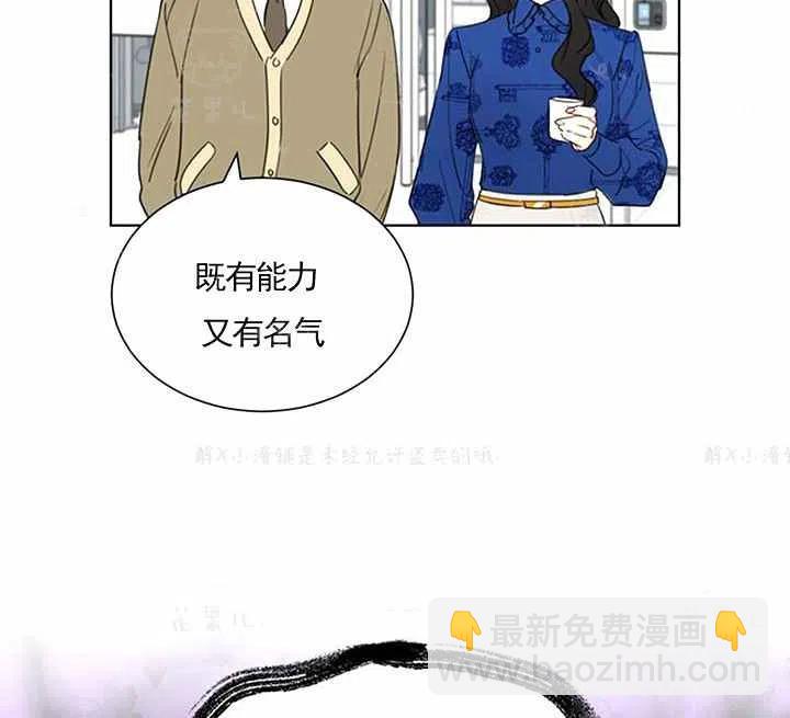 《总裁的相亲》149-150 第36页