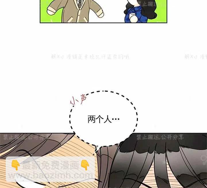 《总裁的相亲》149-150 第42页