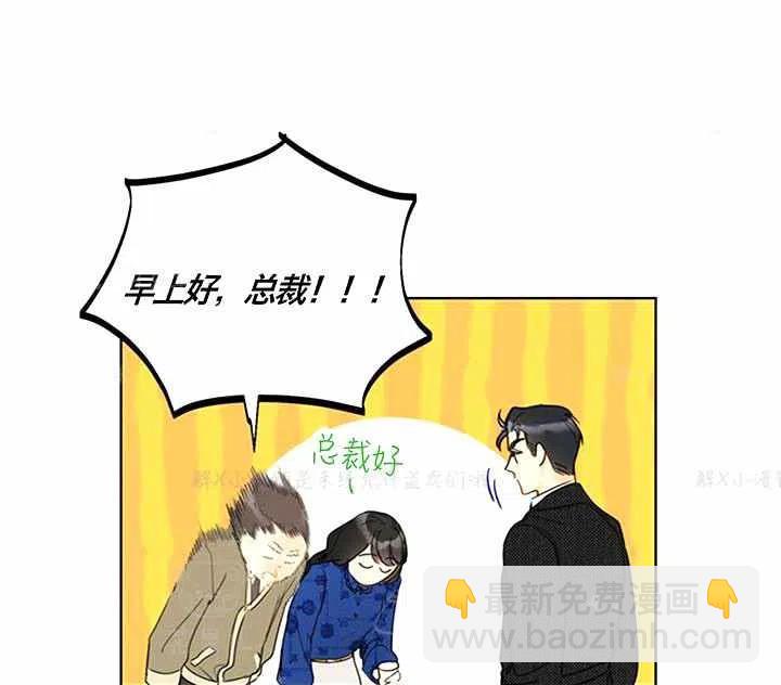 《总裁的相亲》149-150 第46页