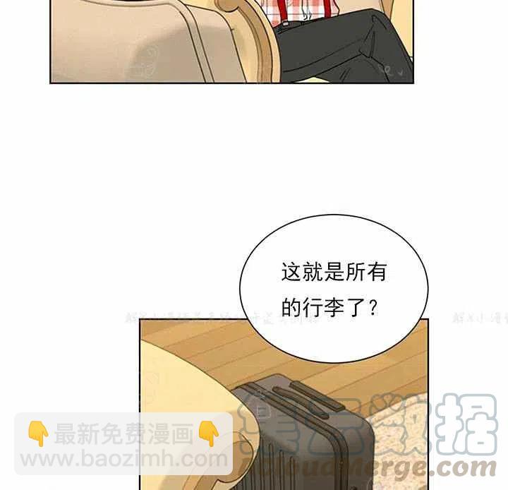 《总裁的相亲》149-150 第5页