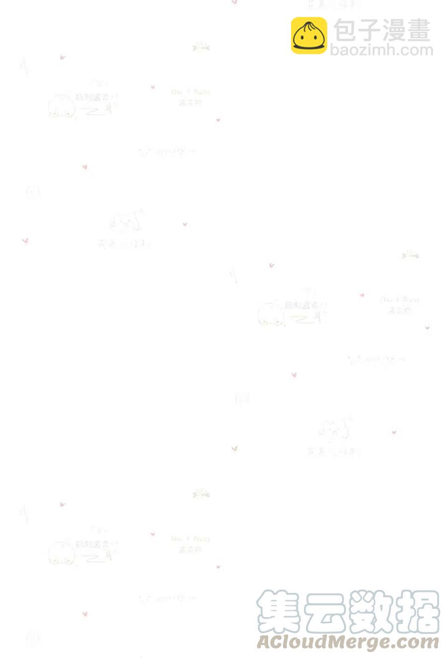 《总裁的相亲》151-152 第13页