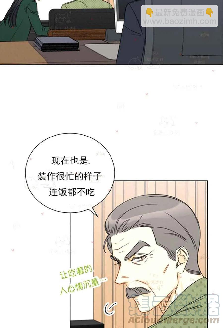 《总裁的相亲》151-152 第16页