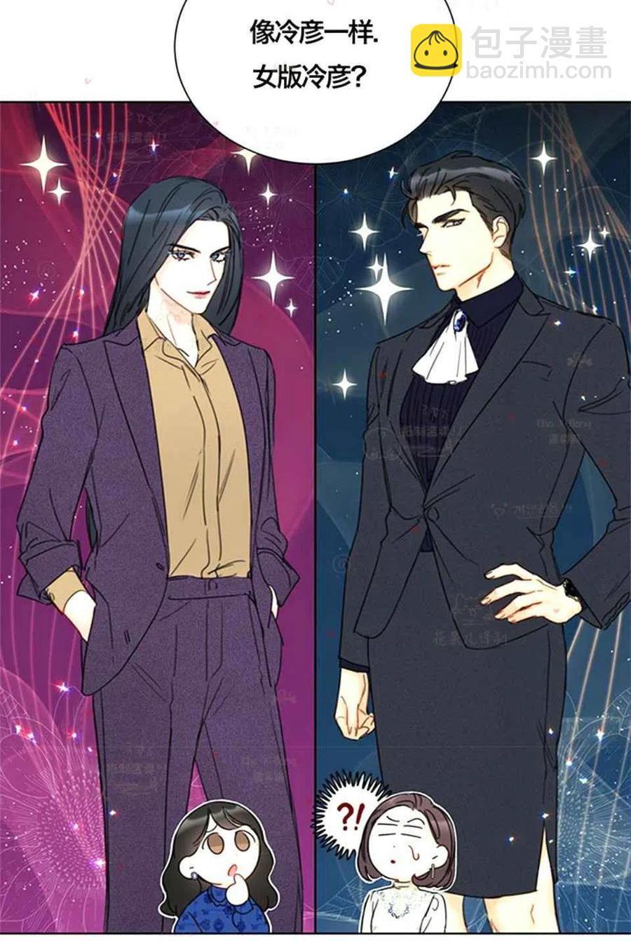 《总裁的相亲》151-152 第47页