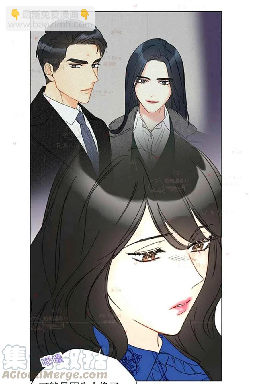 《总裁的相亲》151-152 第49页