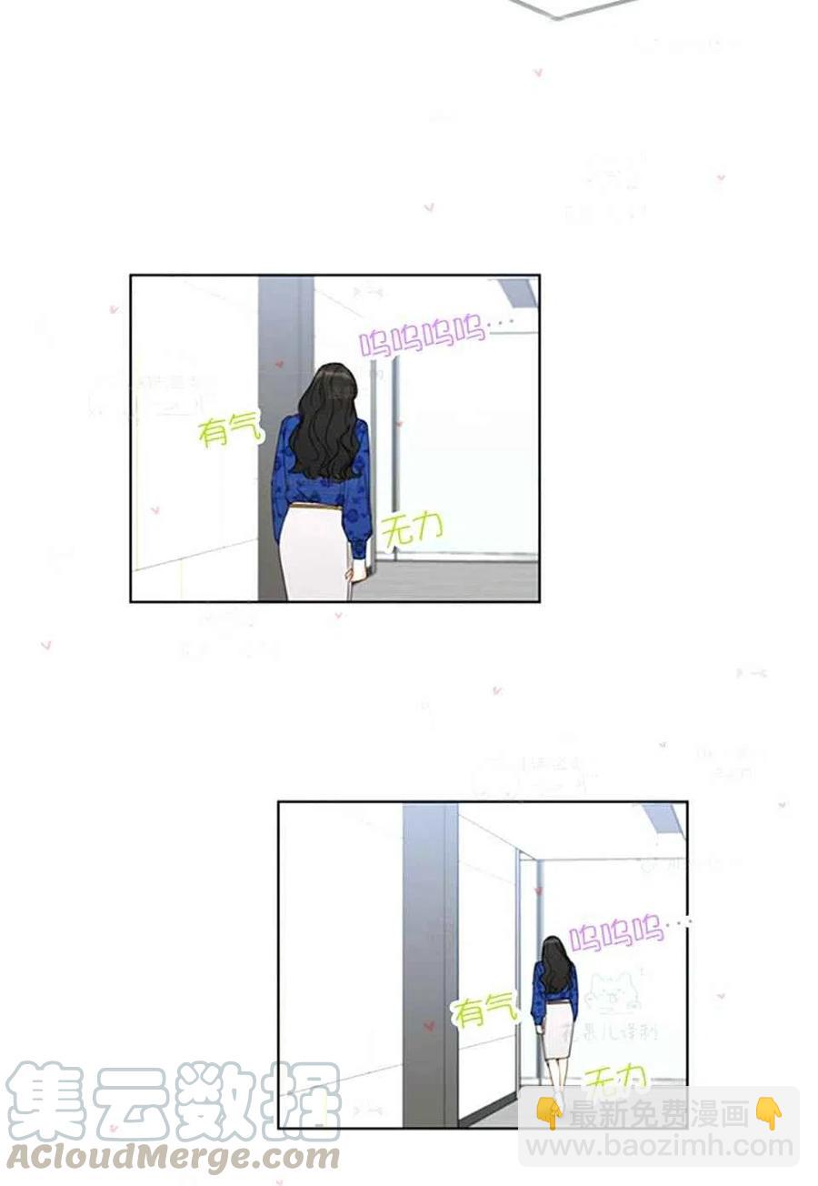 《总裁的相亲》151-152 第7页