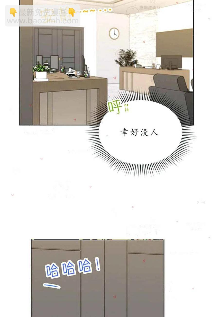 《总裁的相亲》151-152 第9页