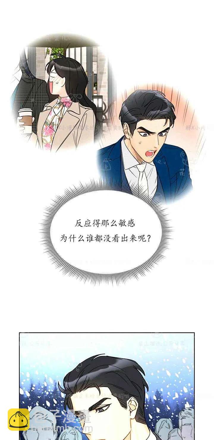 《总裁的相亲》153-154 第22页