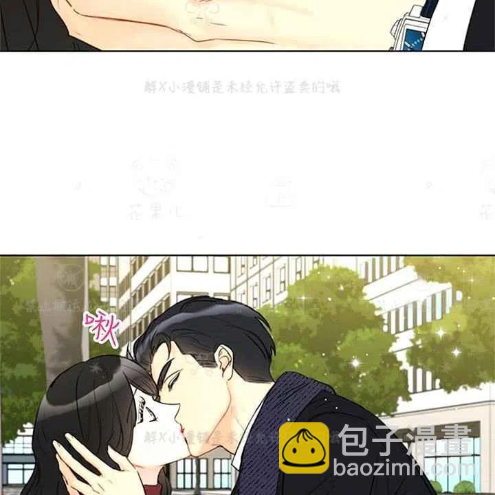 《总裁的相亲》147-148 第10页