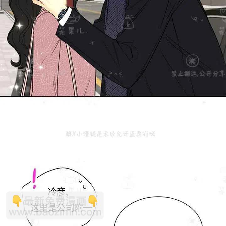《总裁的相亲》147-148 第11页