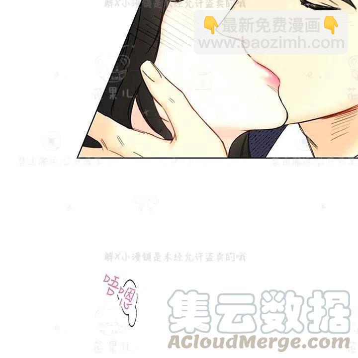 《总裁的相亲》147-148 第13页