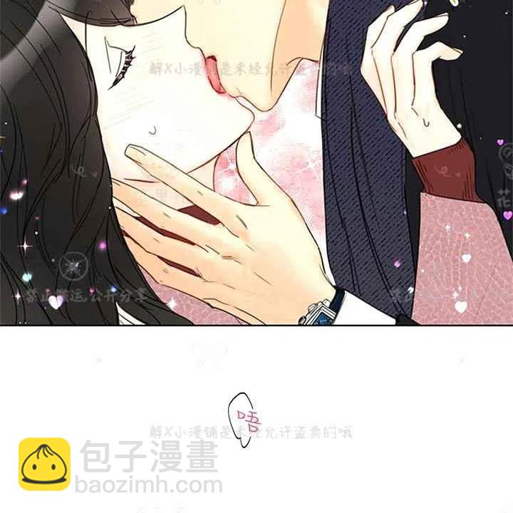 《总裁的相亲》147-148 第15页