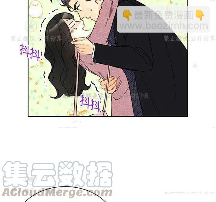 《总裁的相亲》147-148 第17页