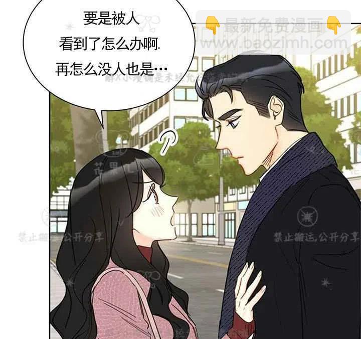《总裁的相亲》147-148 第18页
