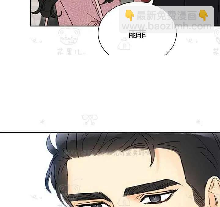 《总裁的相亲》147-148 第19页