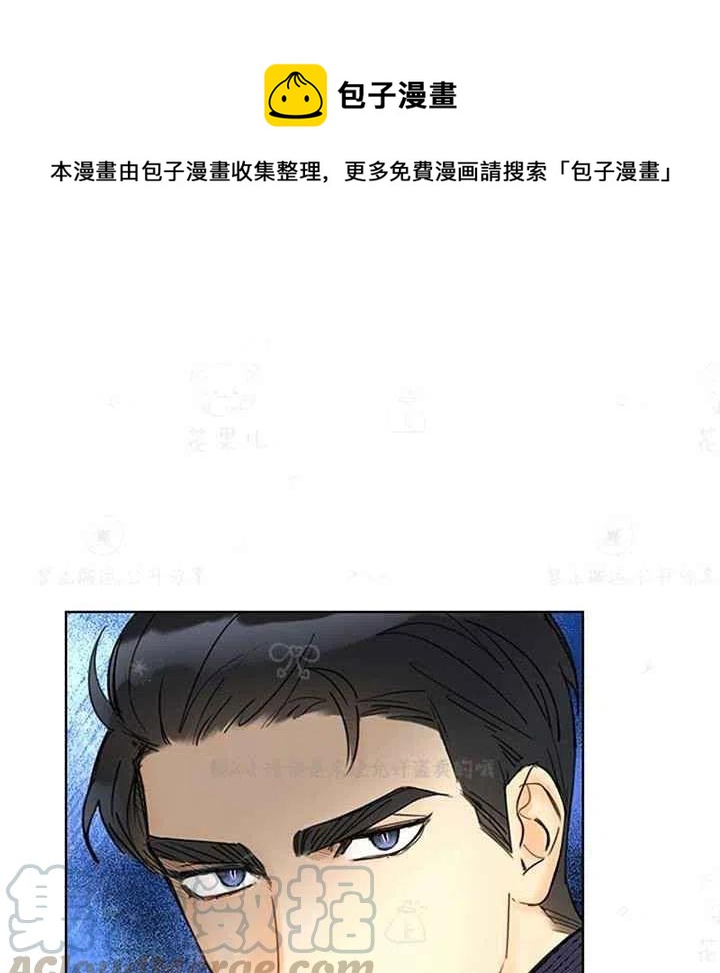 《总裁的相亲》147-148 第1页