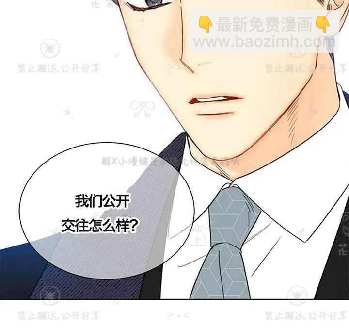 《总裁的相亲》147-148 第20页
