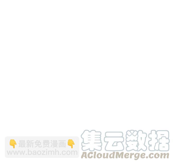 《总裁的相亲》147-148 第21页