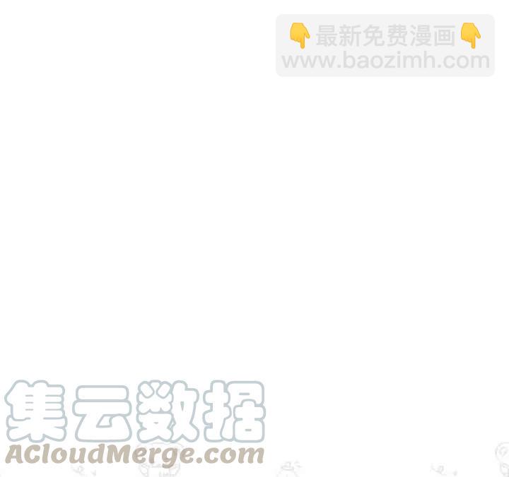 《总裁的相亲》147-148 第25页