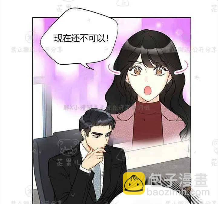 《总裁的相亲》147-148 第26页