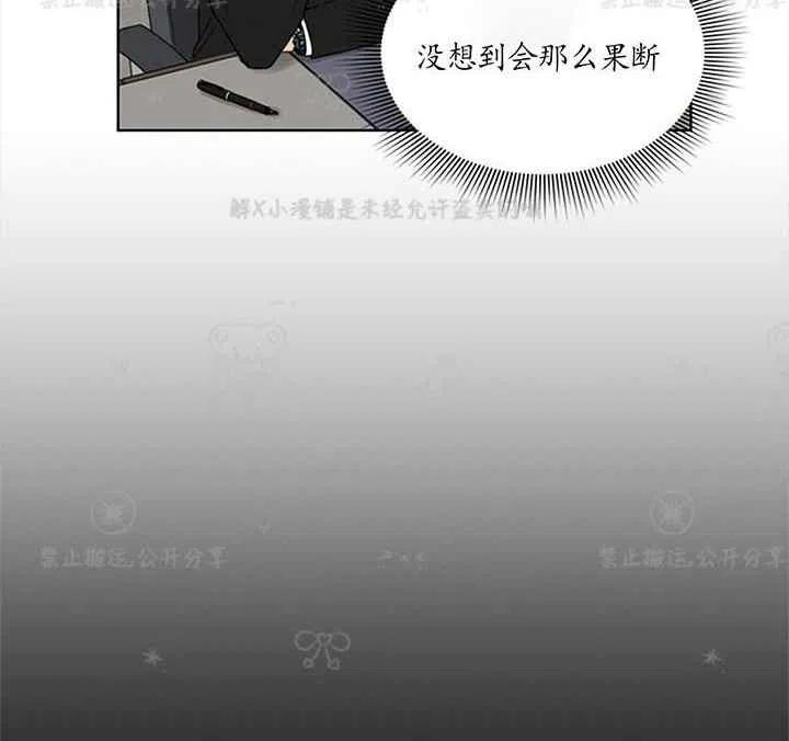 《总裁的相亲》147-148 第27页
