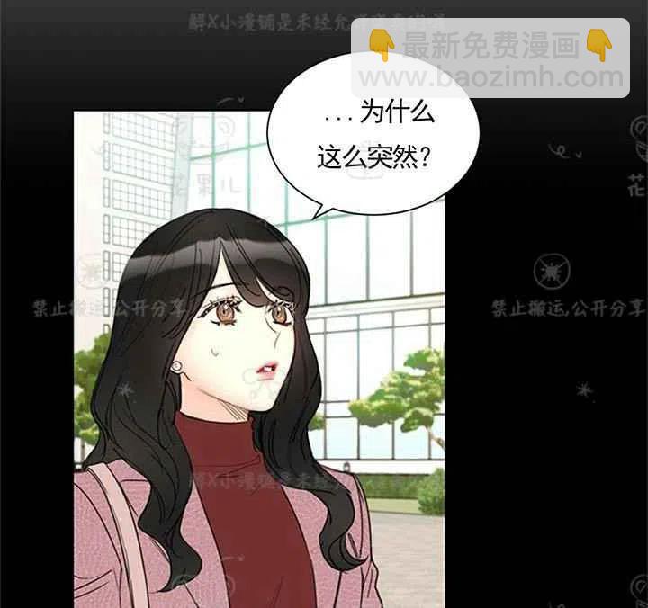 《总裁的相亲》147-148 第28页