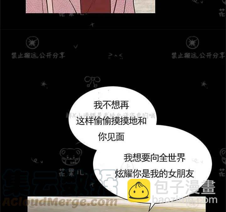 《总裁的相亲》147-148 第29页