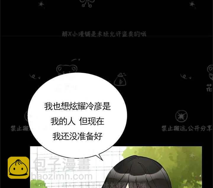 《总裁的相亲》147-148 第34页