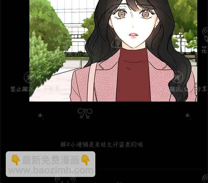 《总裁的相亲》147-148 第35页