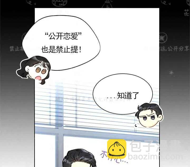 《总裁的相亲》147-148 第36页