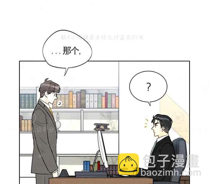 《总裁的相亲》147-148 第38页