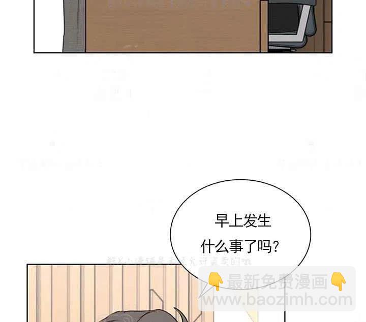 《总裁的相亲》147-148 第39页