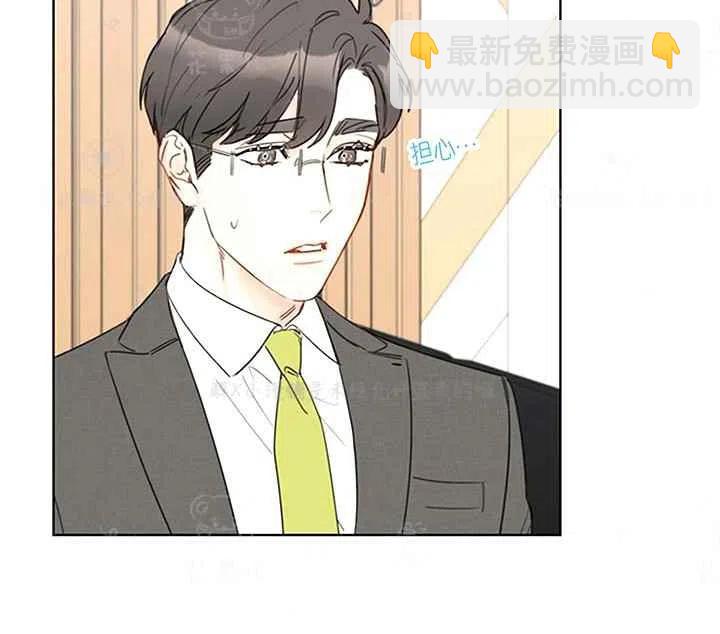 《总裁的相亲》147-148 第40页