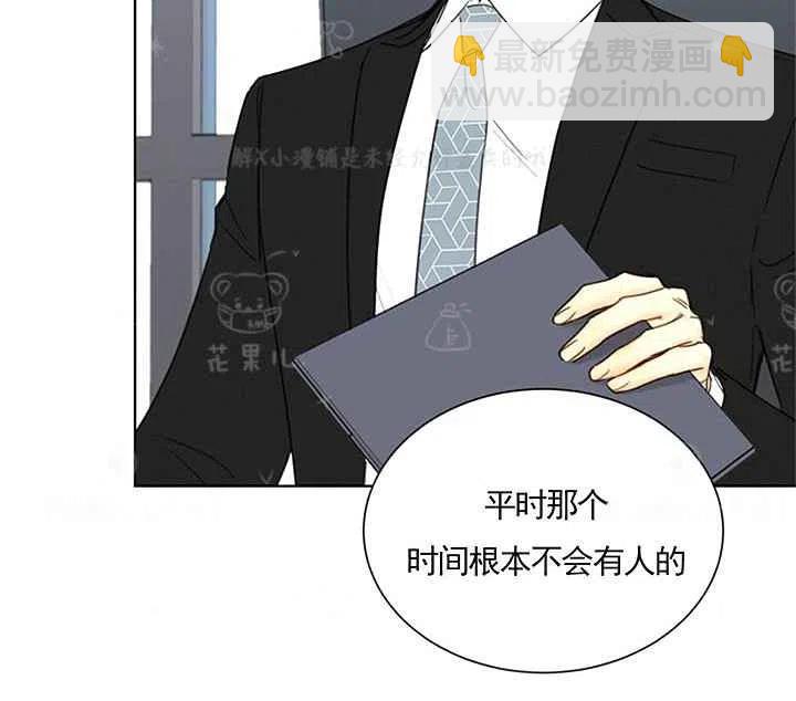 《总裁的相亲》147-148 第42页