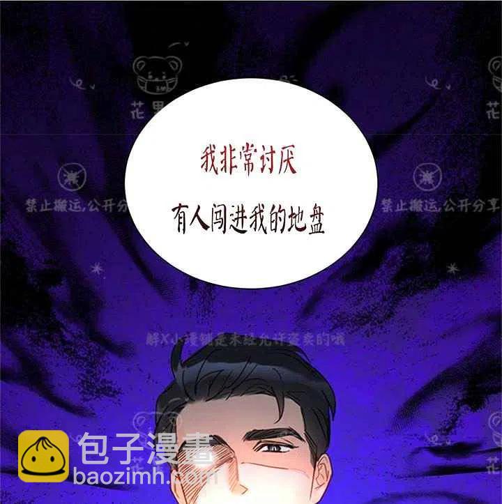 《总裁的相亲》147-148 第46页