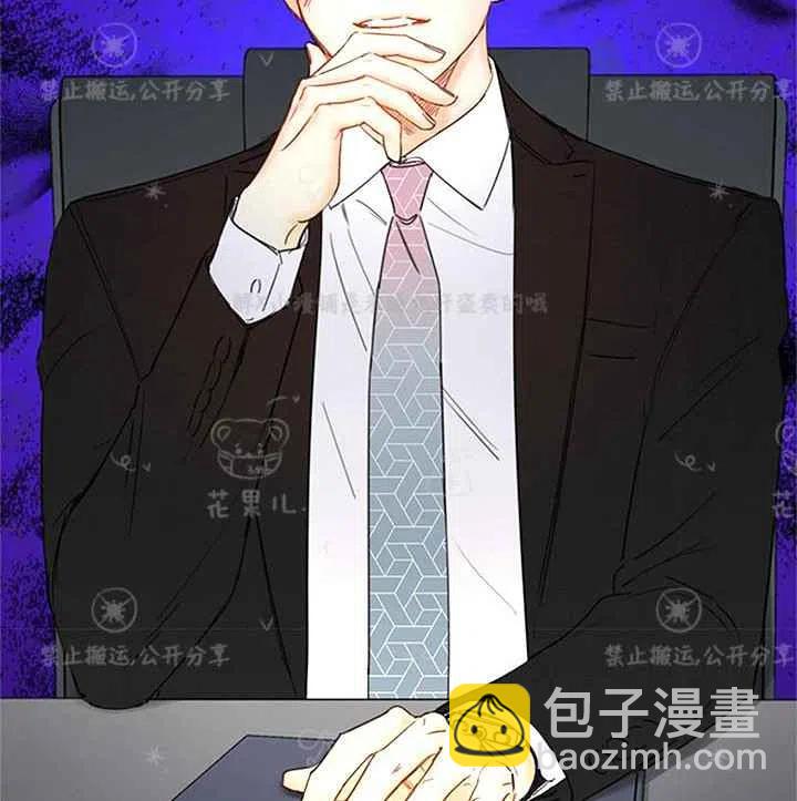 《总裁的相亲》147-148 第47页